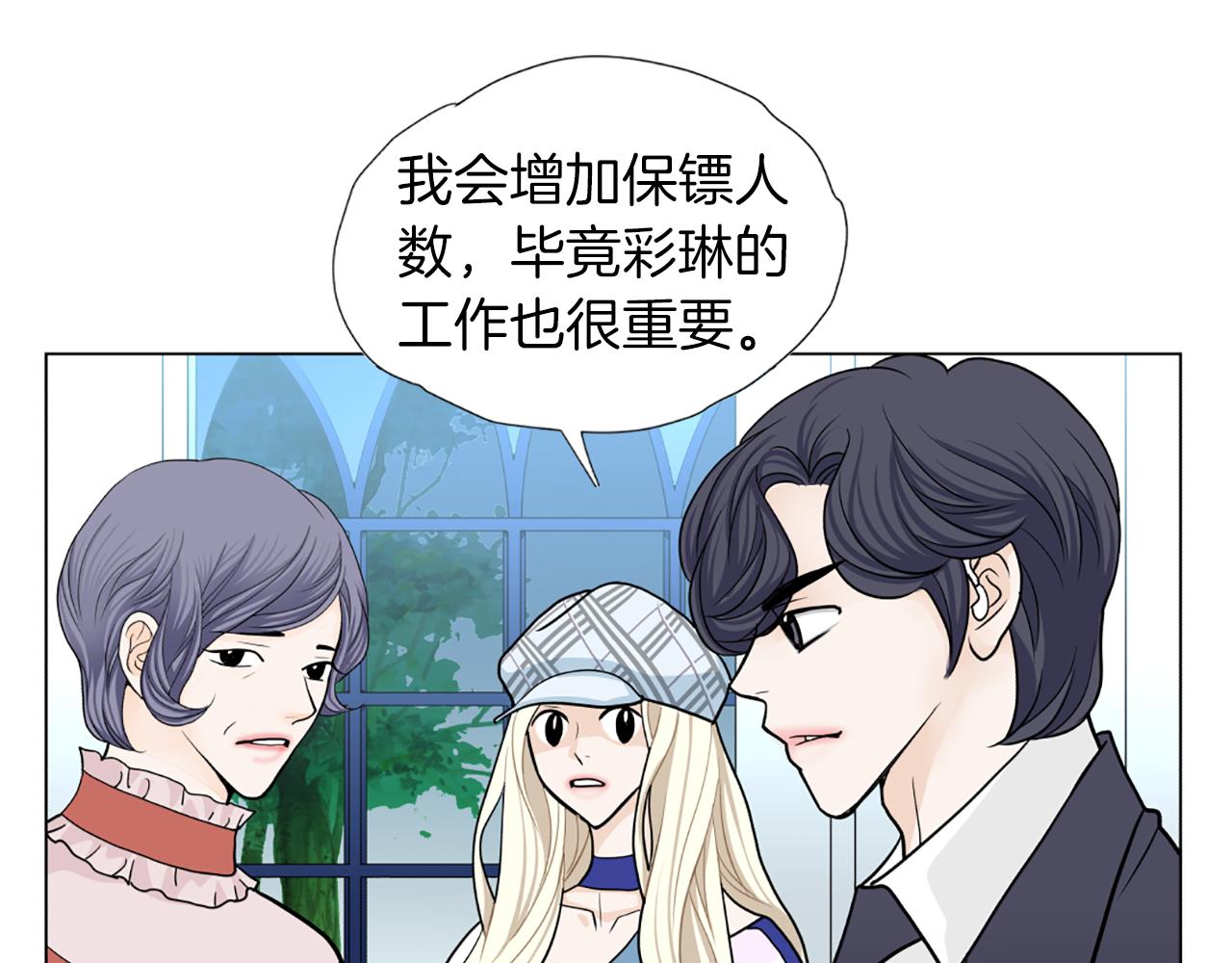 第44话 表白心意61