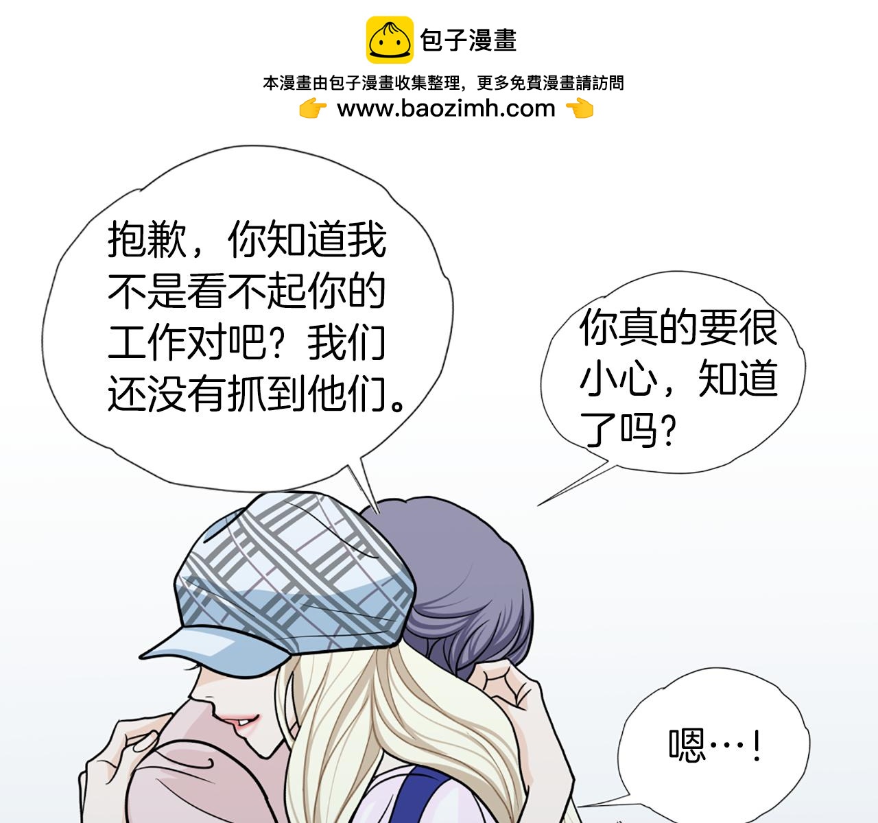 第44话 表白心意63