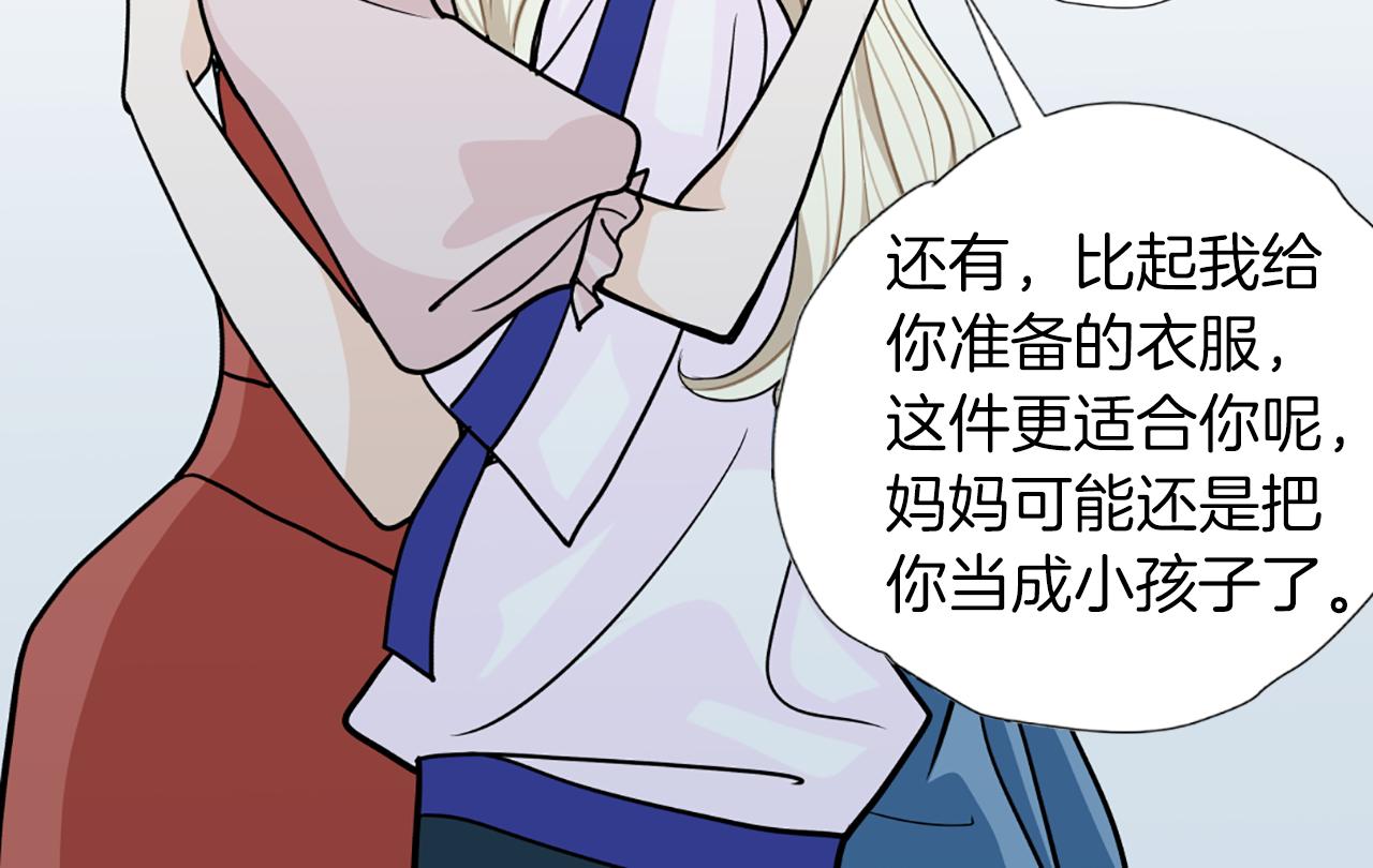 第44话 表白心意64