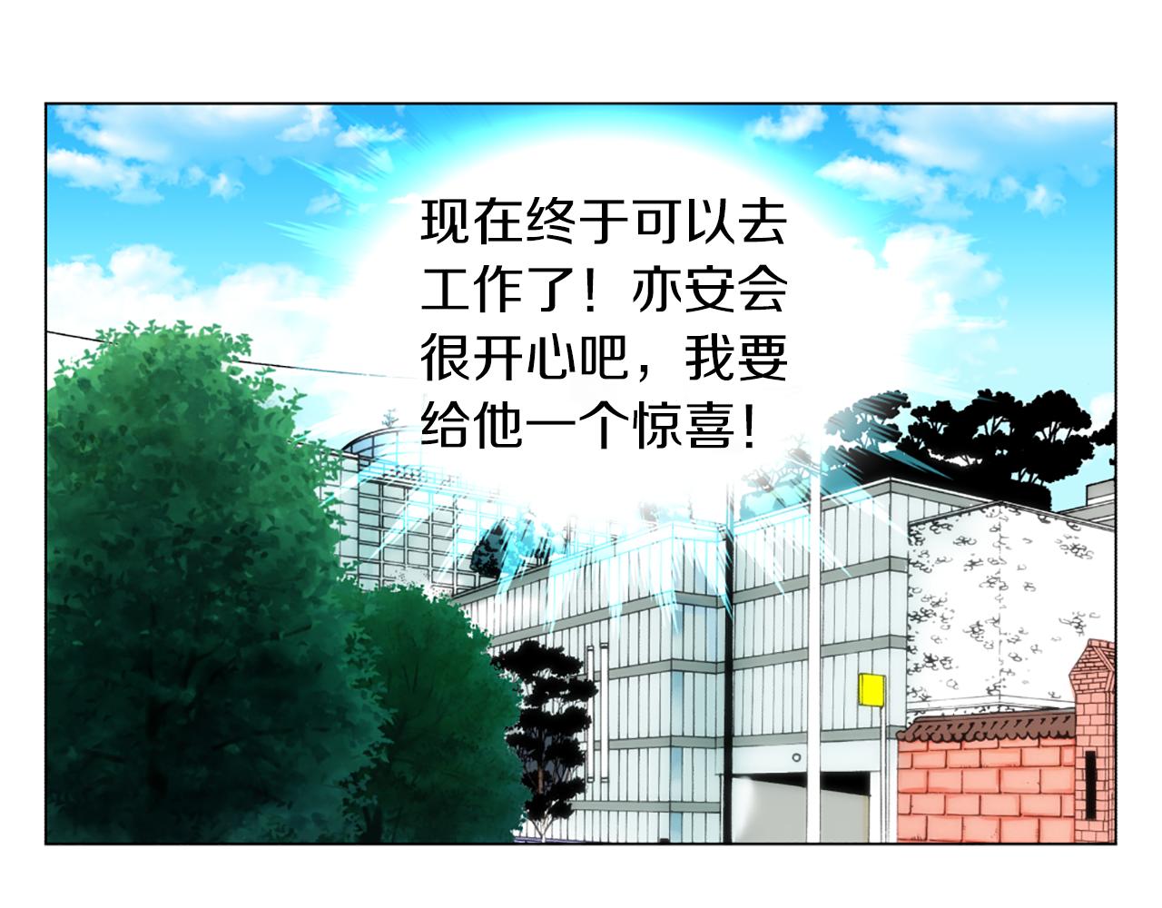 第44话 表白心意67