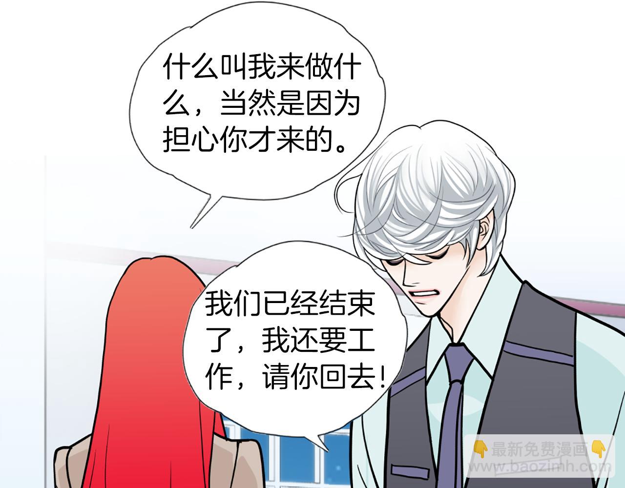第44话 表白心意69