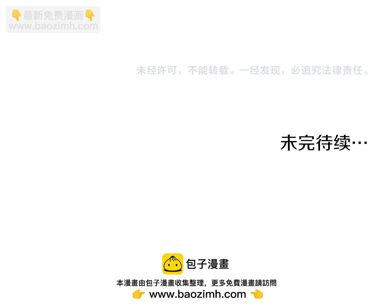 第44话 表白心意71