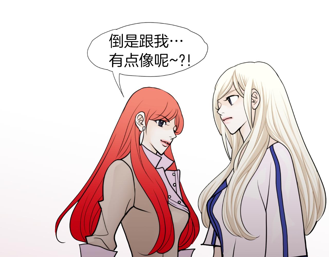 第45话 他的赞助人19