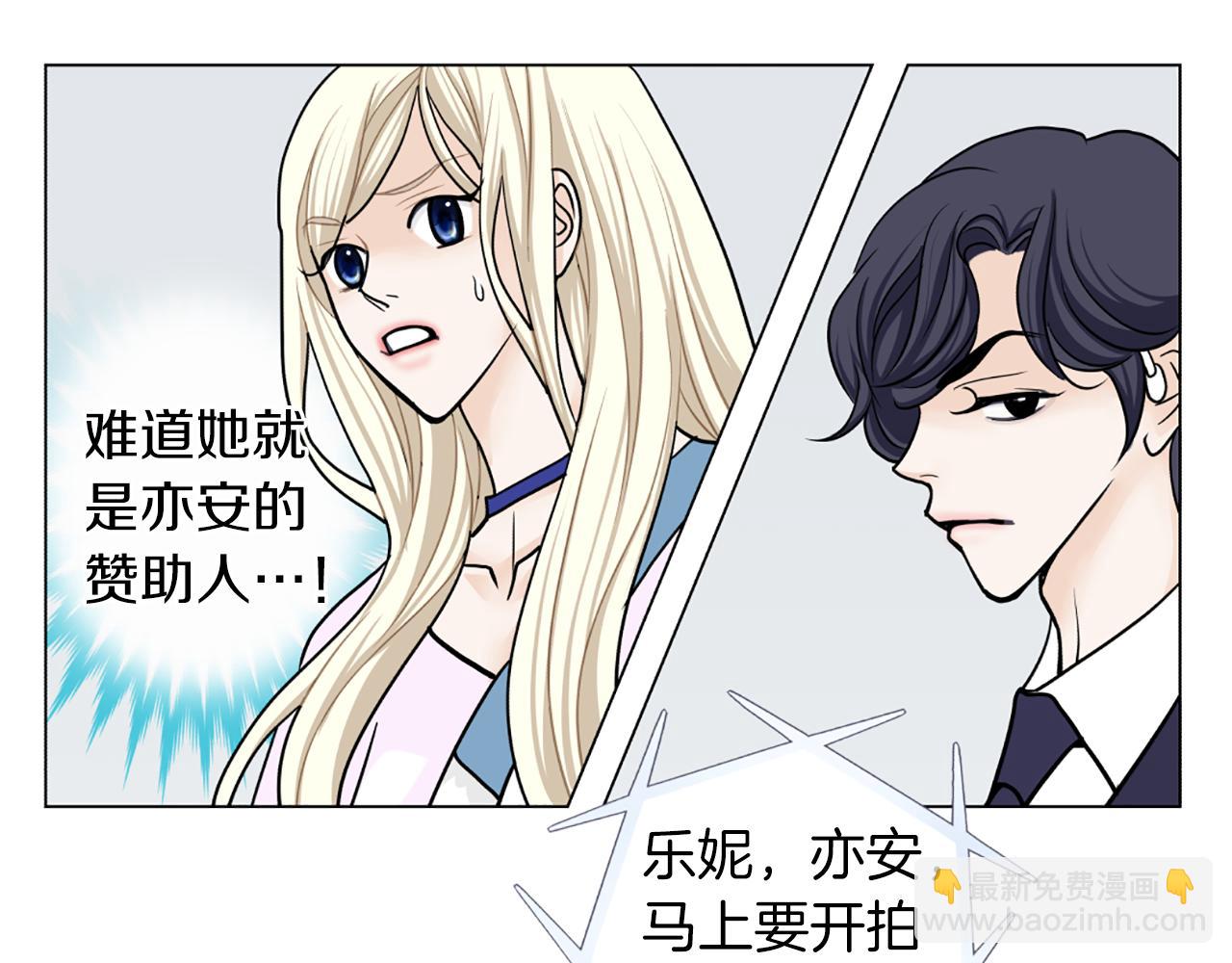 第45话 他的赞助人23