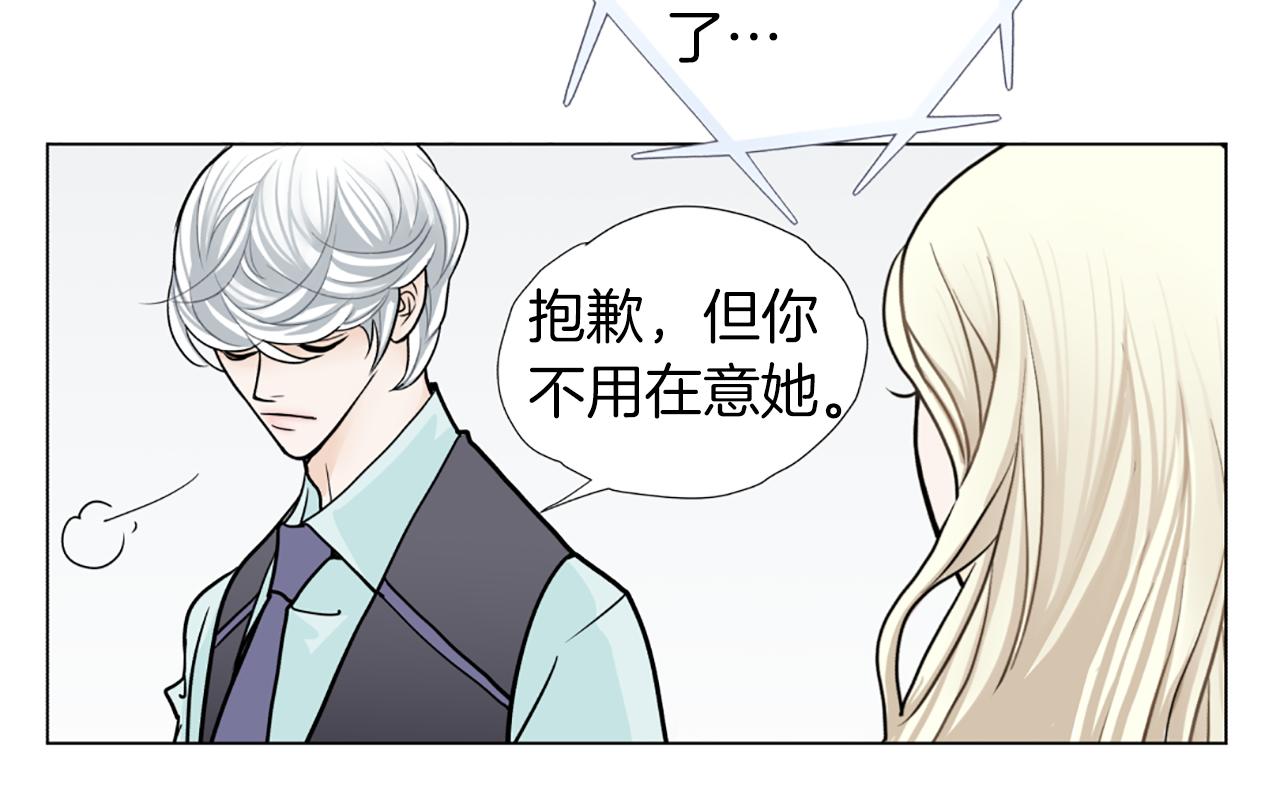 第45话 他的赞助人24