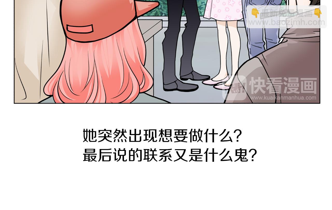 第45话 他的赞助人26