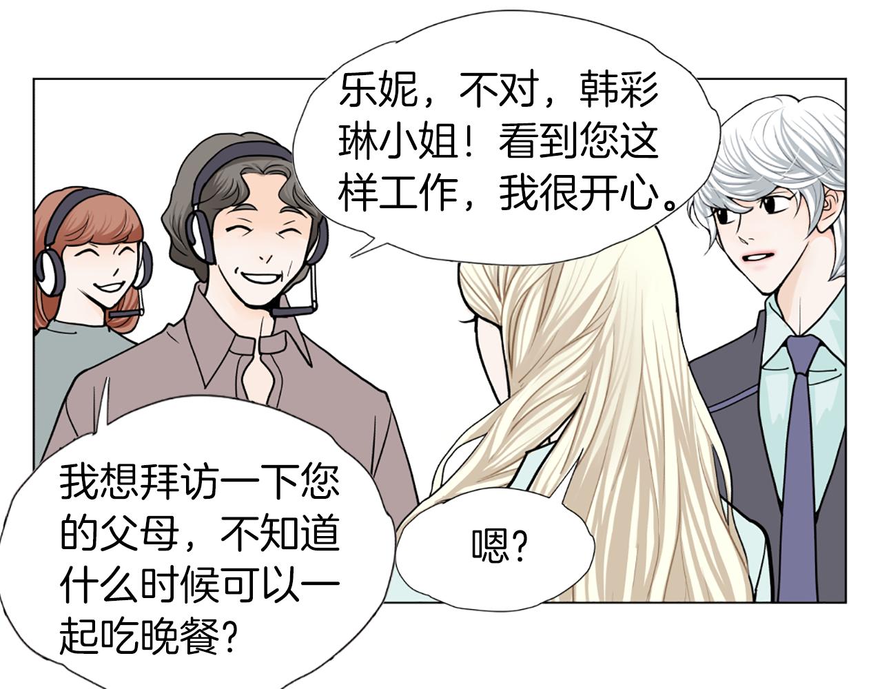 第45话 他的赞助人27