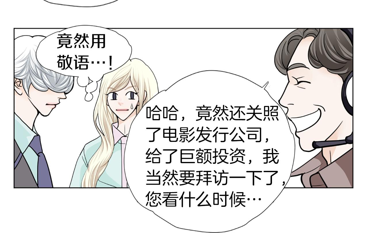第45话 他的赞助人28