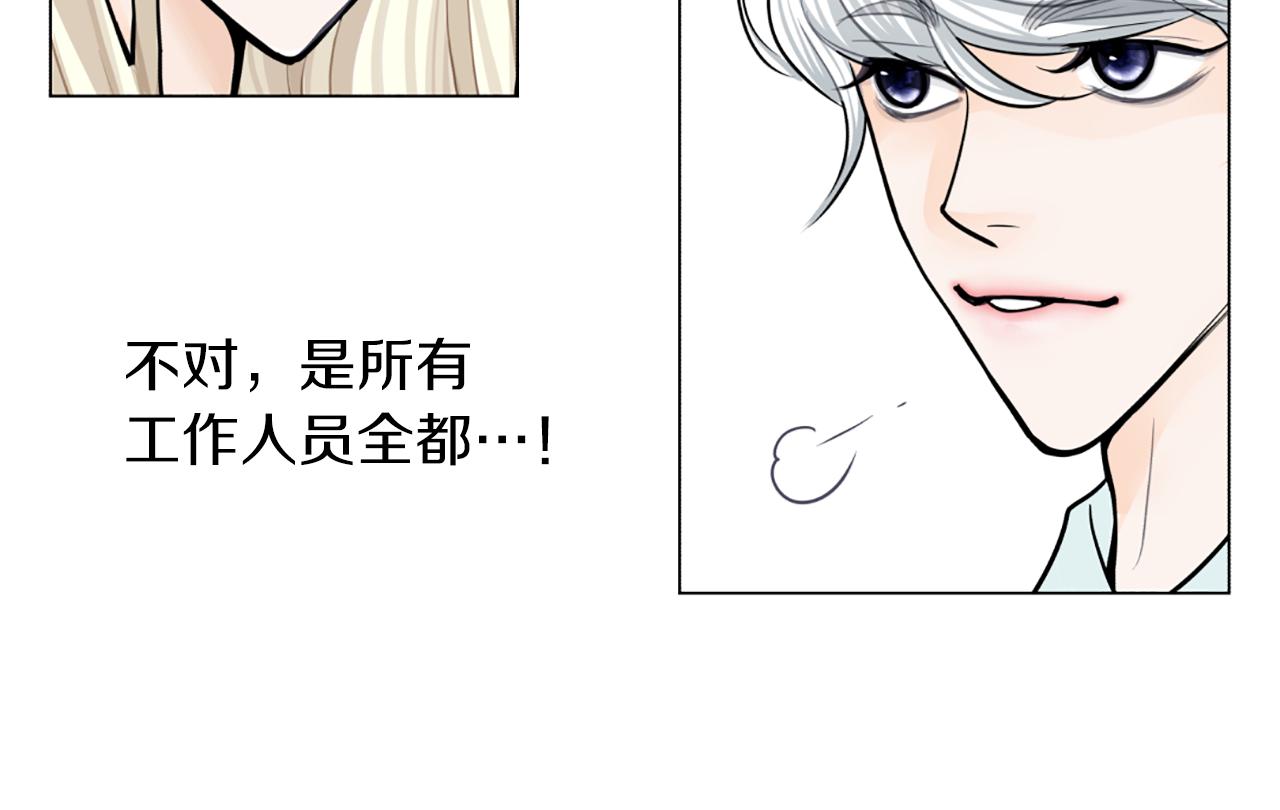 第45话 他的赞助人30