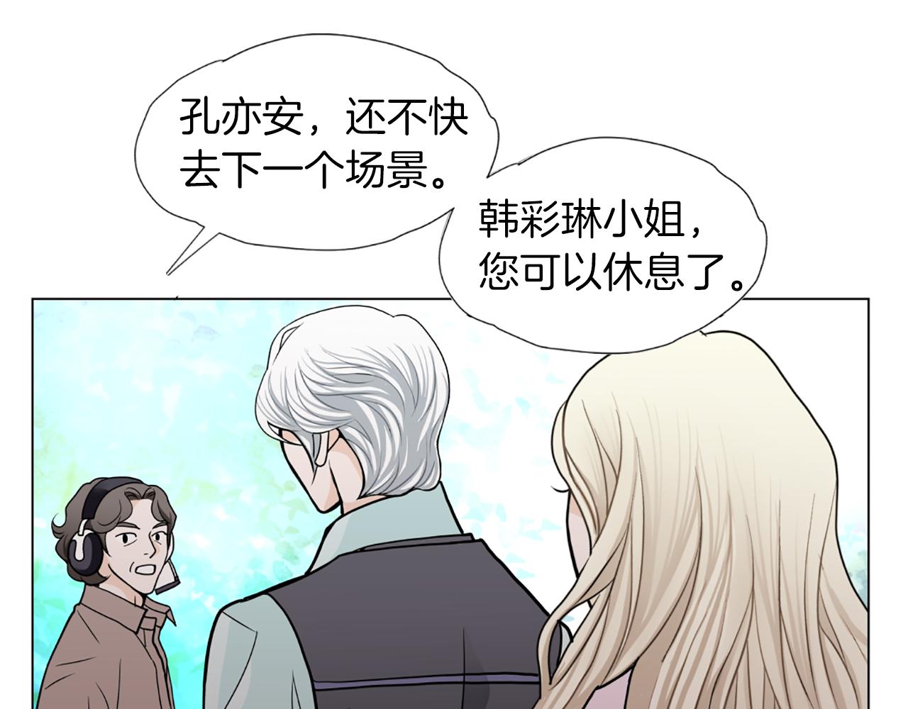 第45话 他的赞助人31