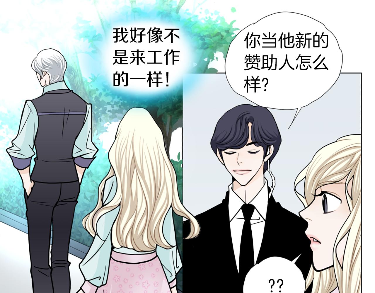第45话 他的赞助人33