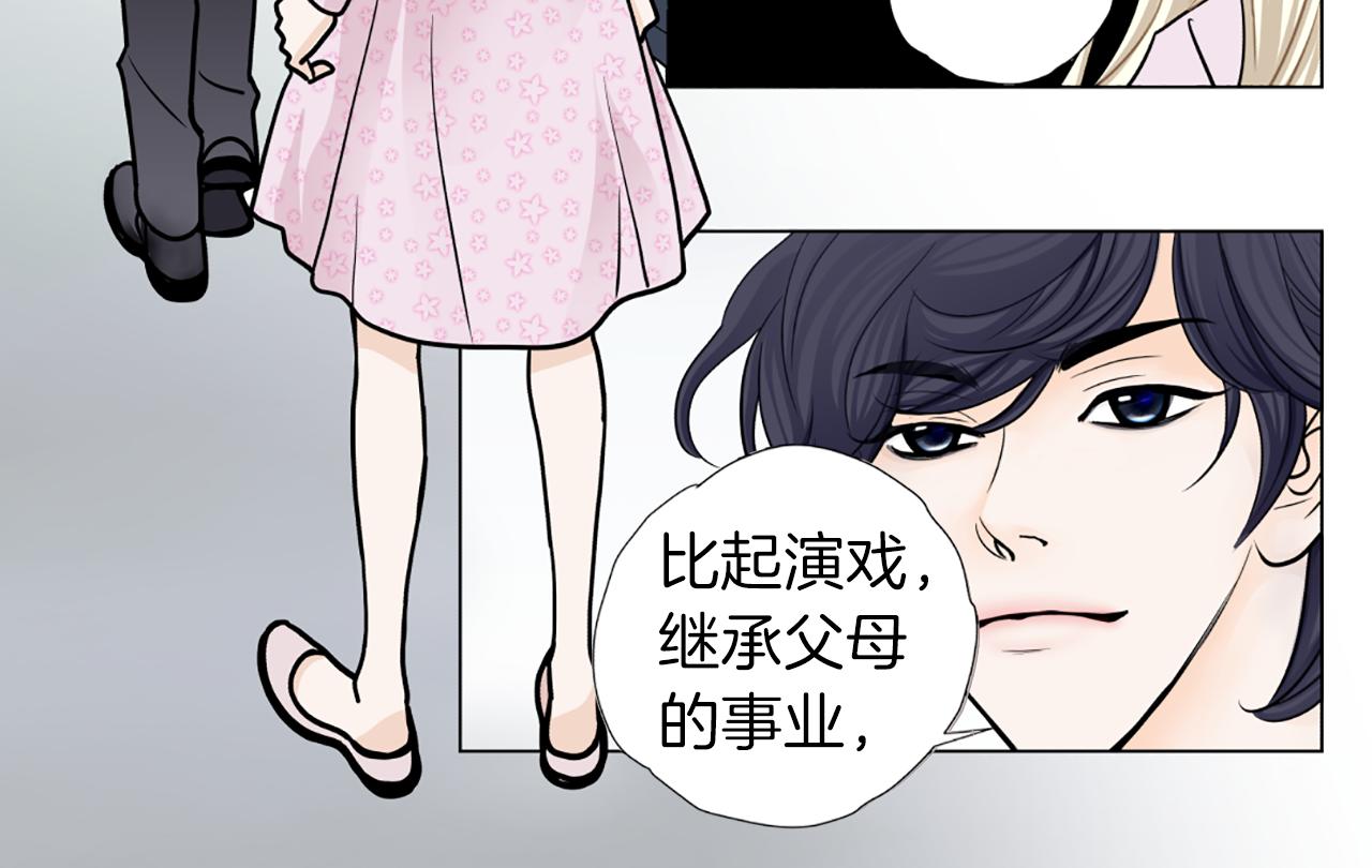 第45话 他的赞助人34