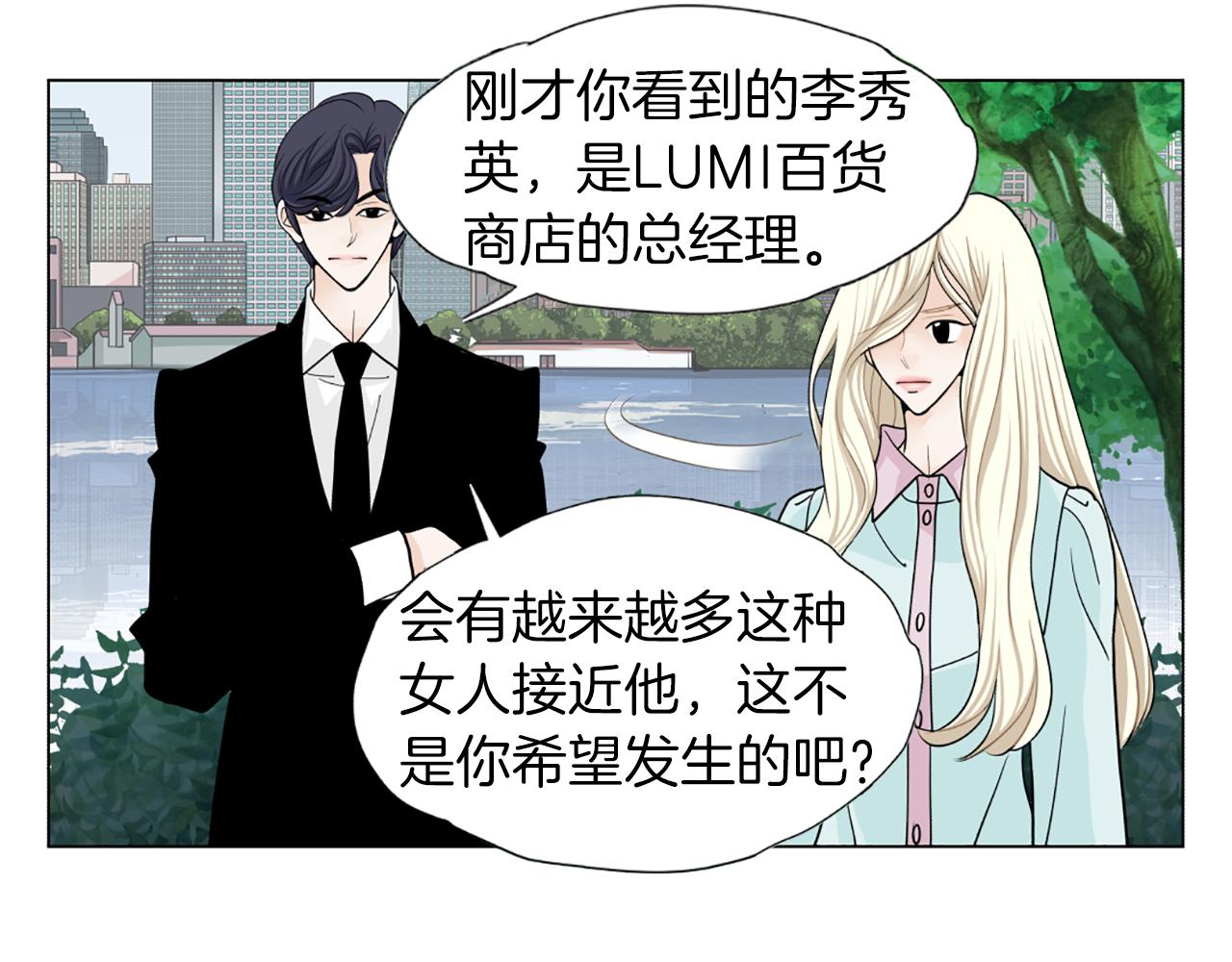 第45话 他的赞助人37