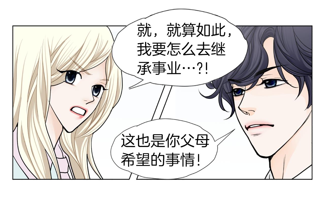 第45话 他的赞助人38