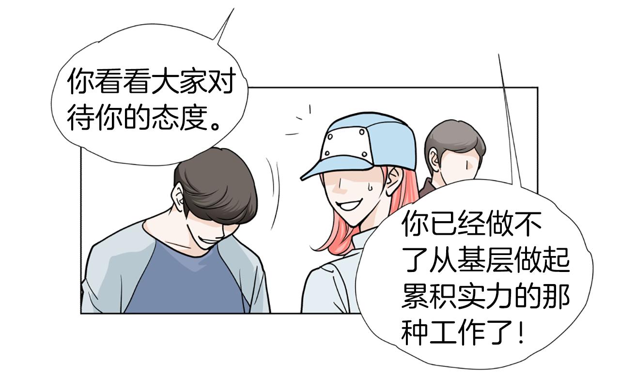 第45话 他的赞助人40