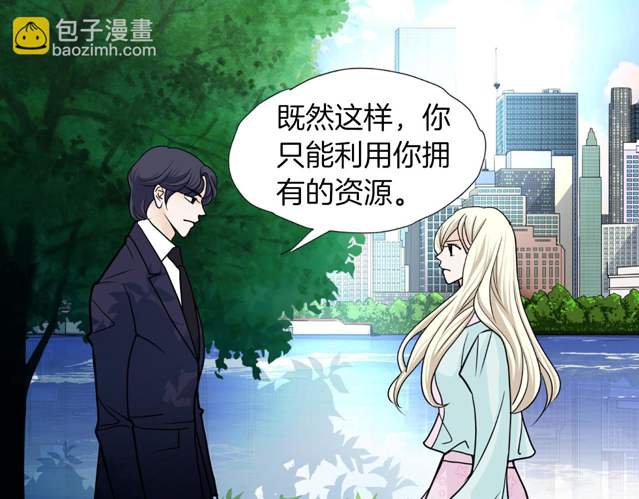 第45话 他的赞助人41