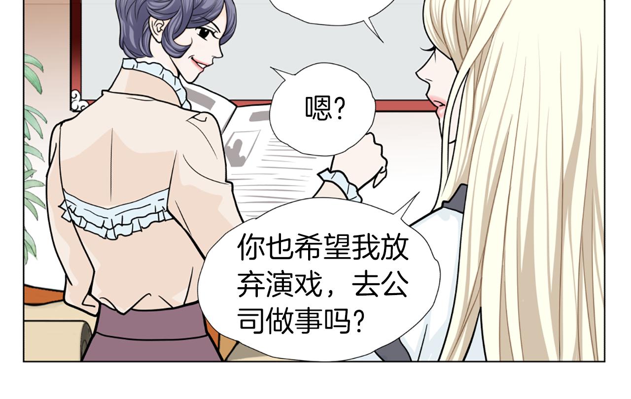 第45话 他的赞助人44
