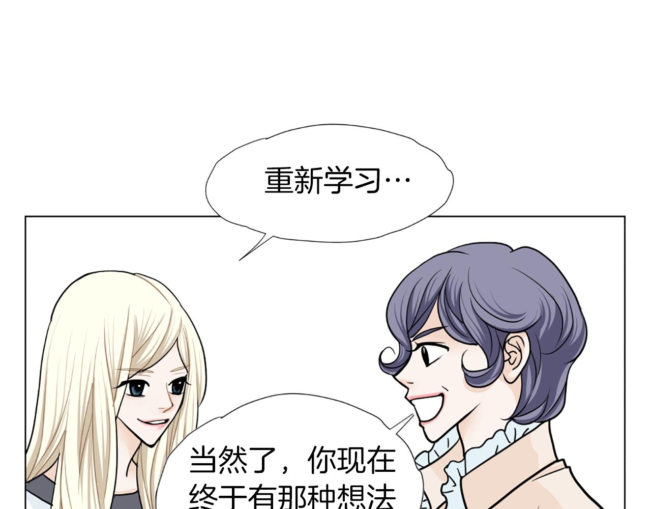 第45话 他的赞助人45