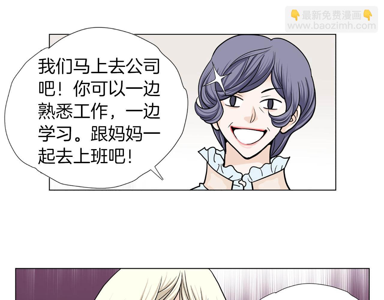 第45话 他的赞助人47