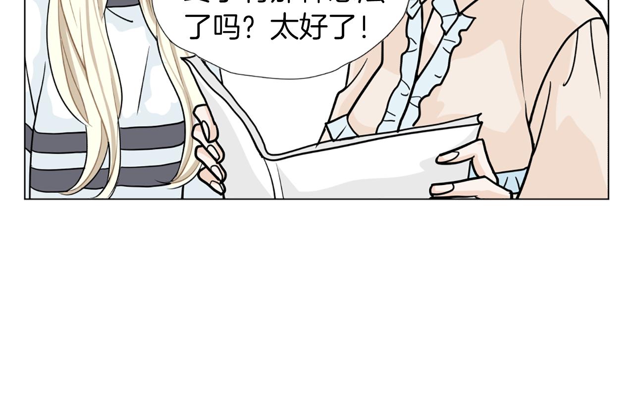 第45话 他的赞助人50