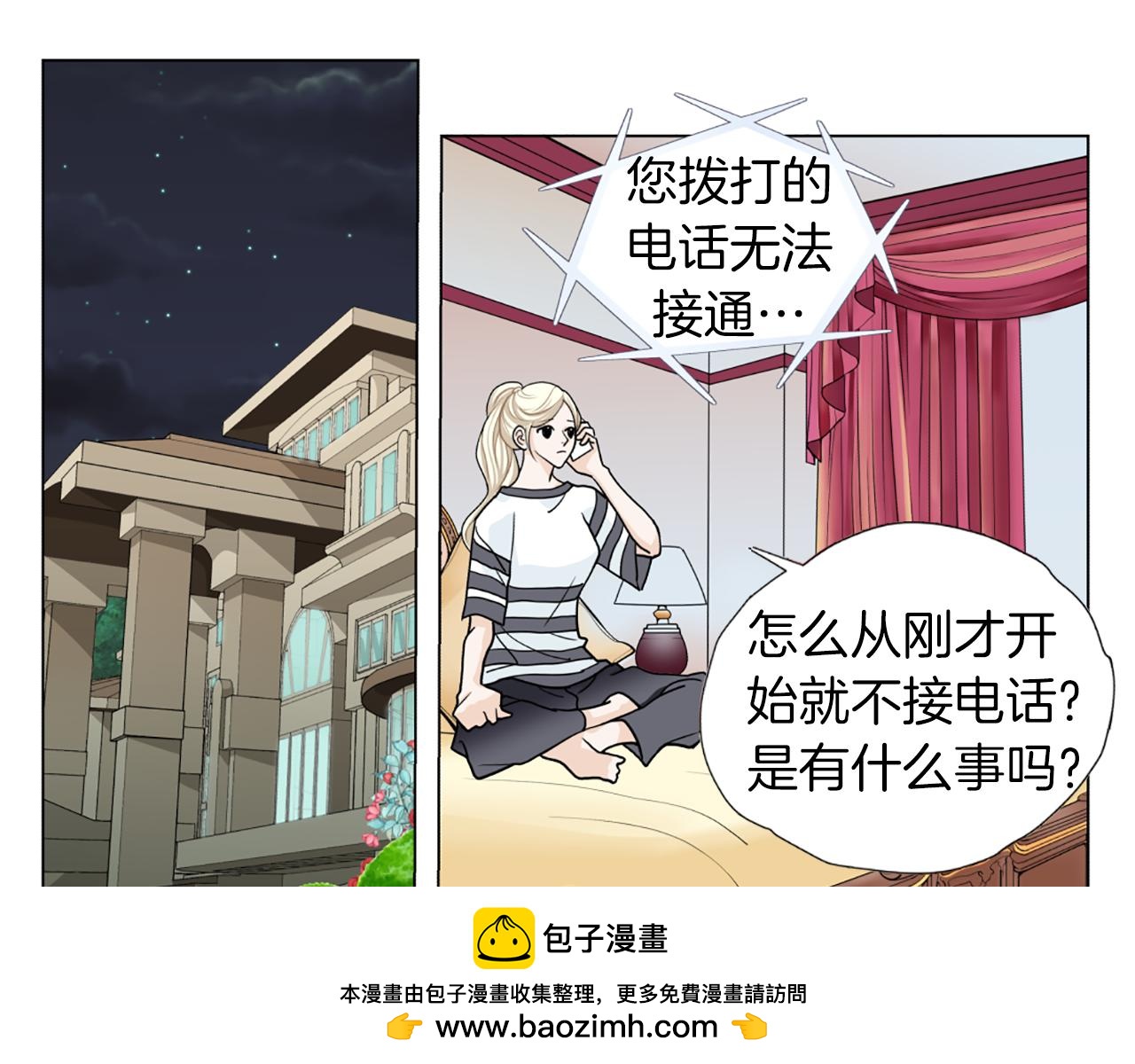 第45话 他的赞助人53