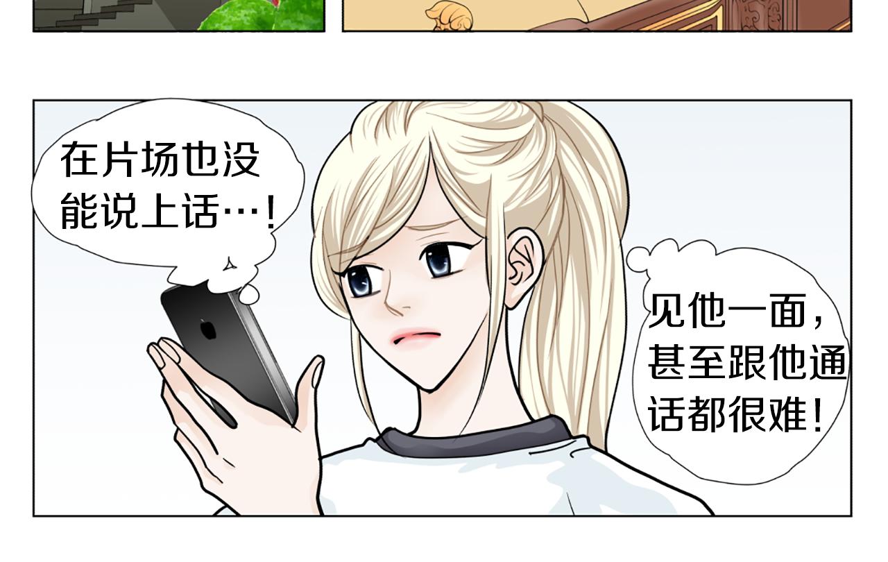 第45话 他的赞助人54