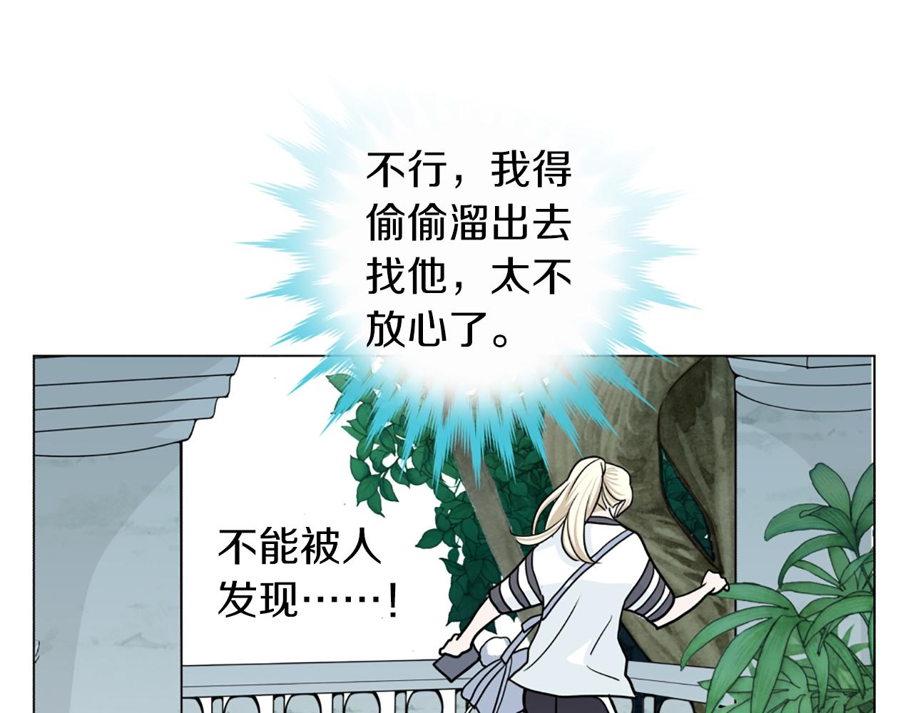 第45话 他的赞助人55