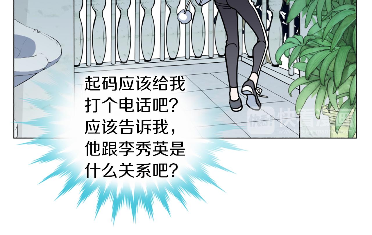 第45话 他的赞助人56