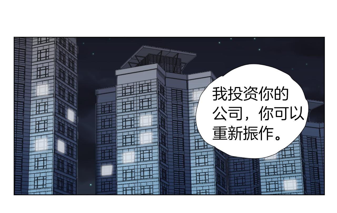 第45话 他的赞助人58