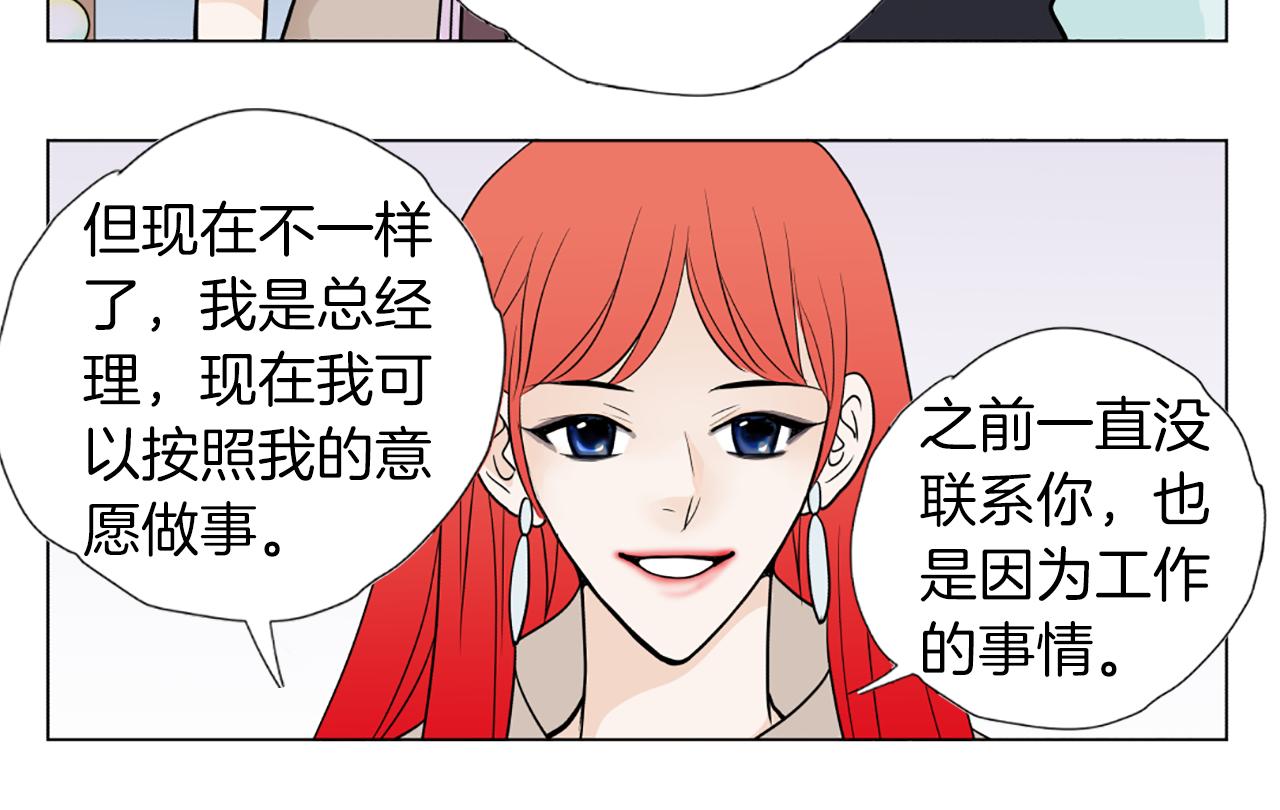 第45话 他的赞助人6