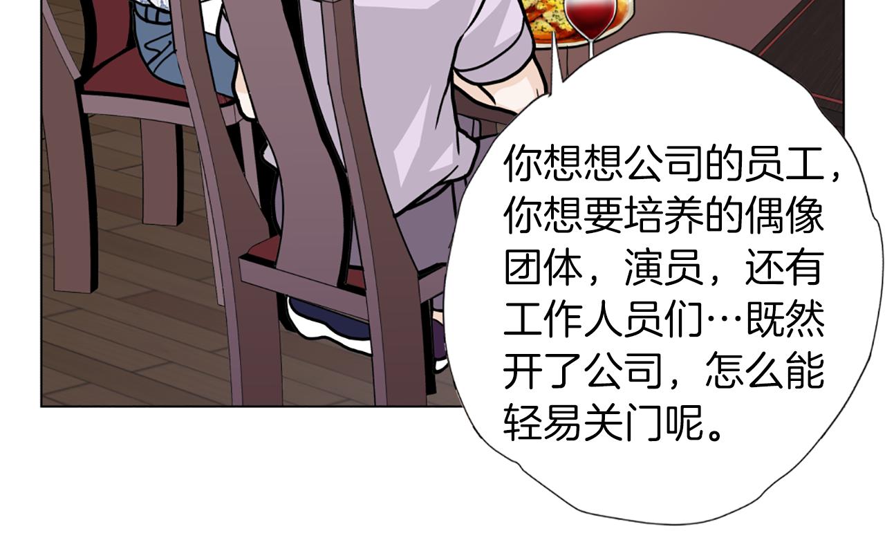 第45话 他的赞助人60