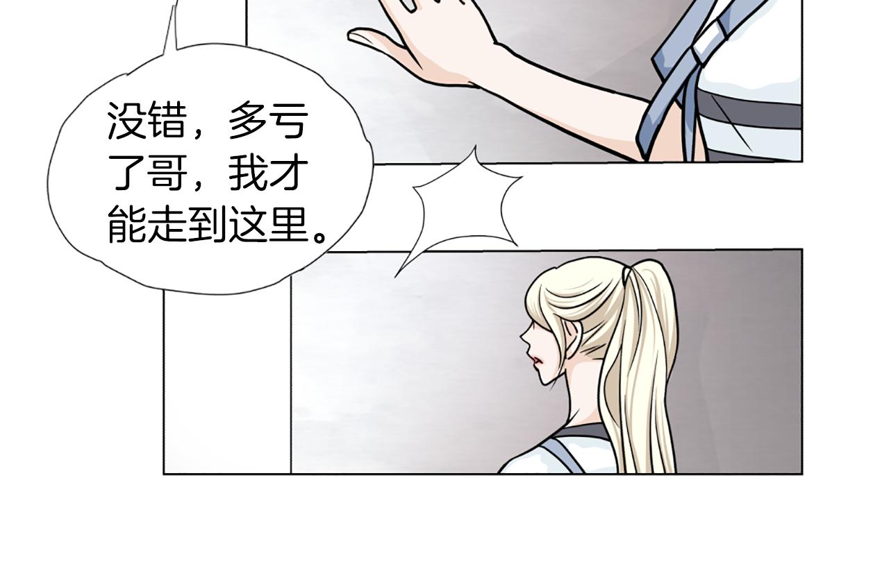 第45话 他的赞助人66
