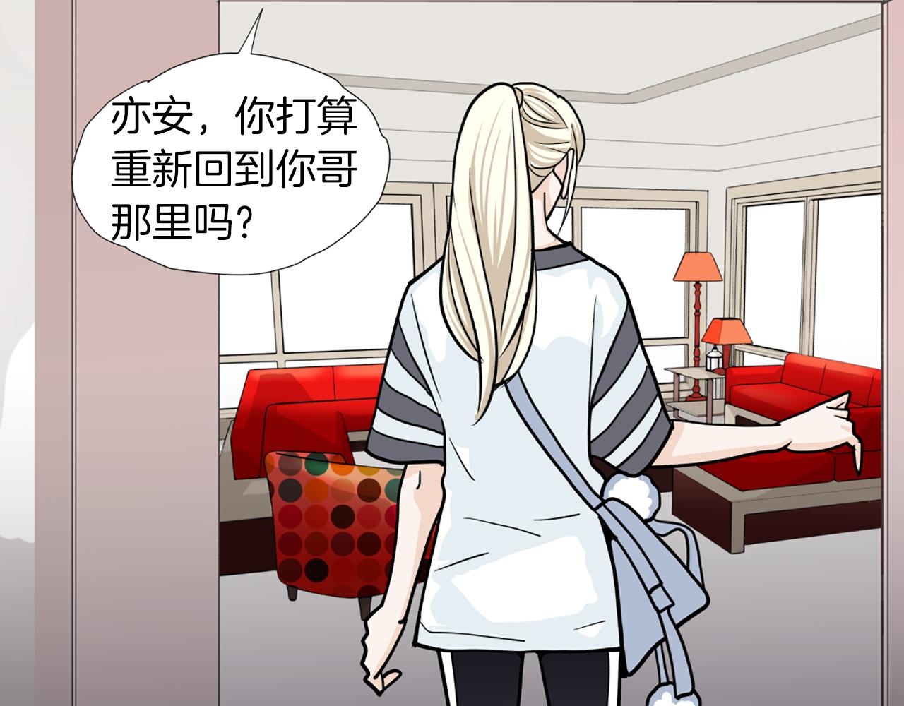 第45话 他的赞助人67