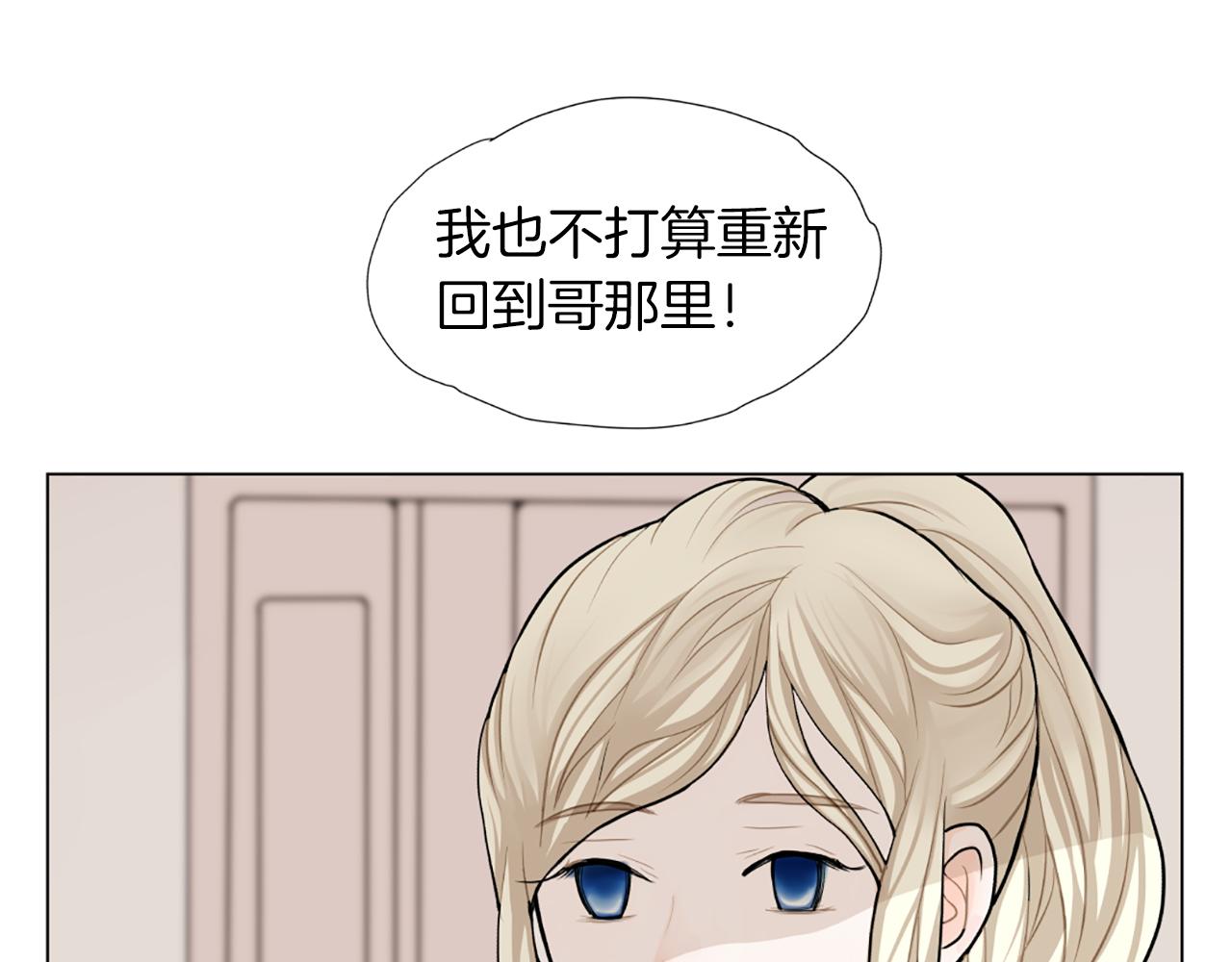 第45话 他的赞助人69
