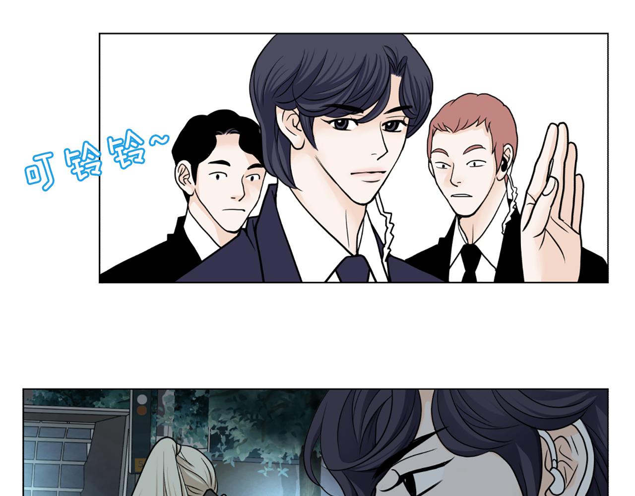 第45话 他的赞助人75