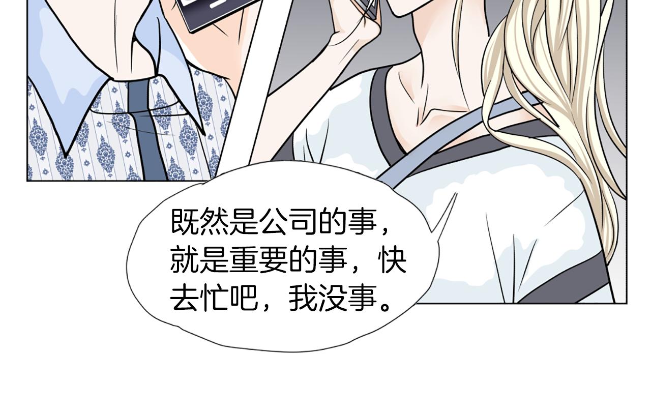 第45话 他的赞助人78