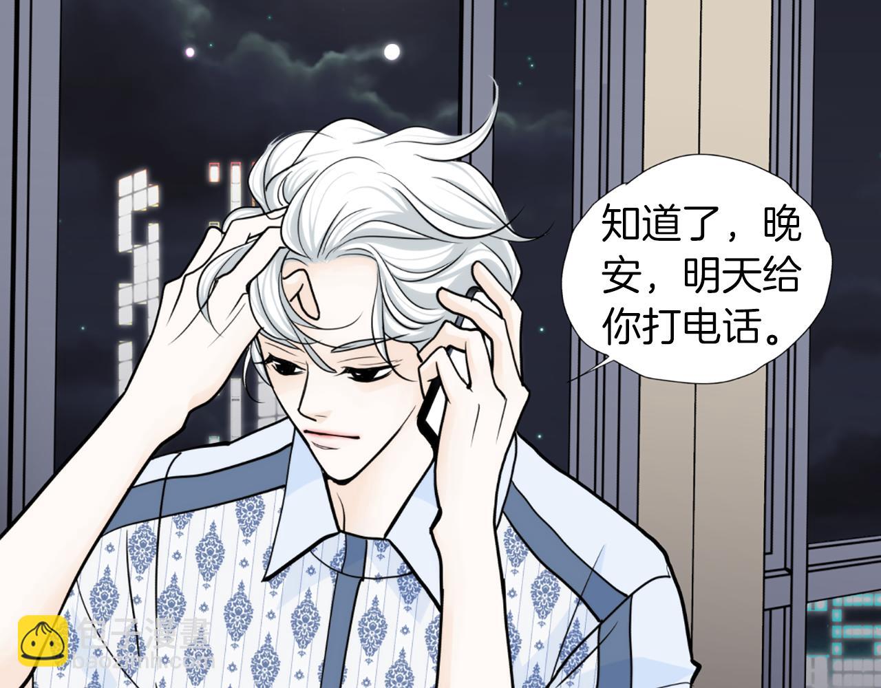 第45话 他的赞助人79