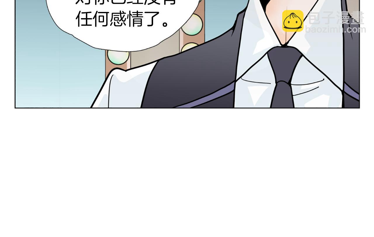 第45话 他的赞助人8