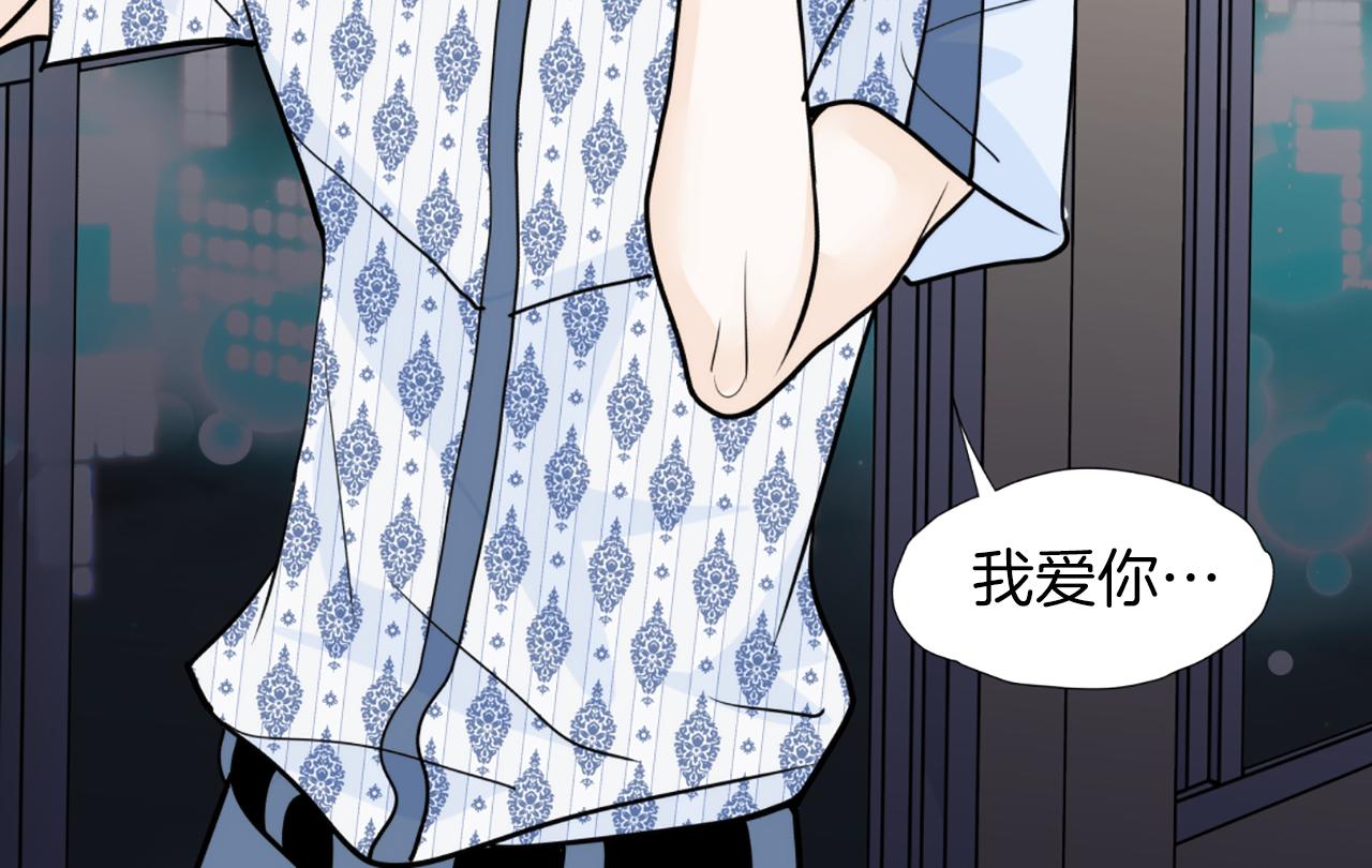 第45话 他的赞助人80
