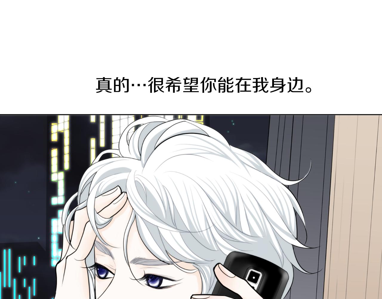 第45话 他的赞助人81