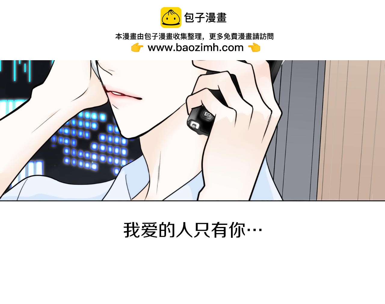 第45话 他的赞助人82
