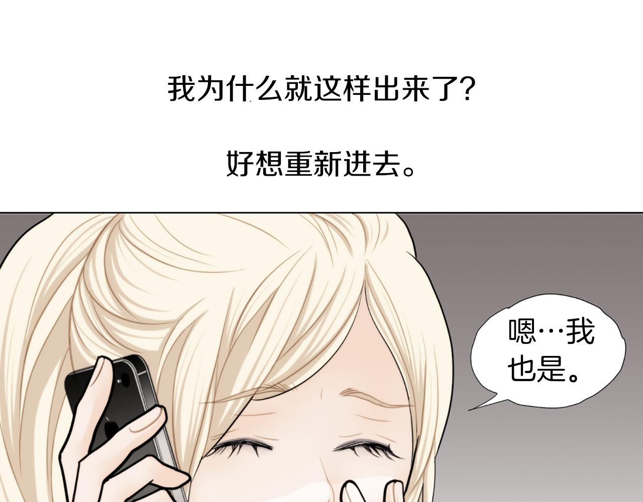 第45话 他的赞助人83
