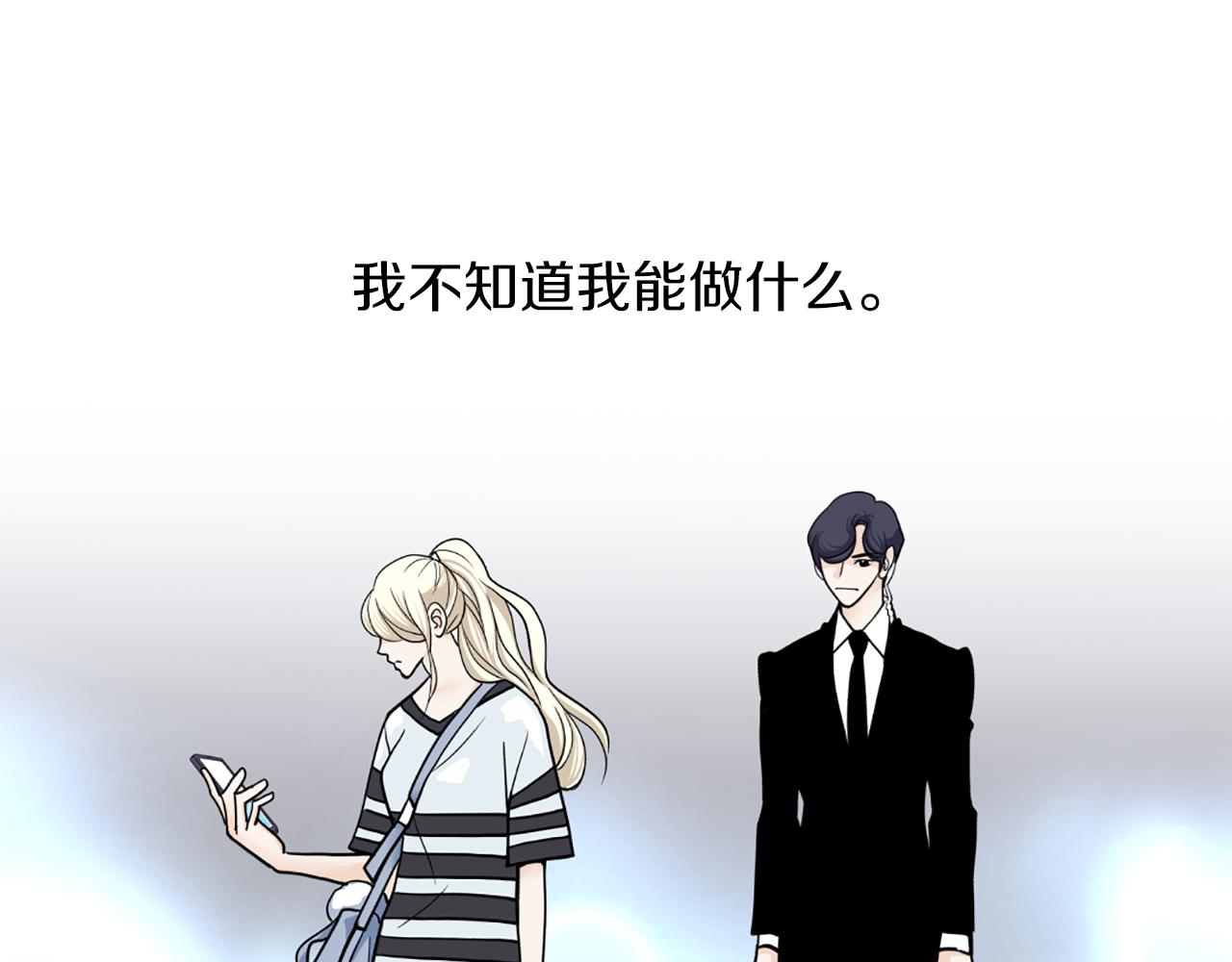 第45话 他的赞助人85