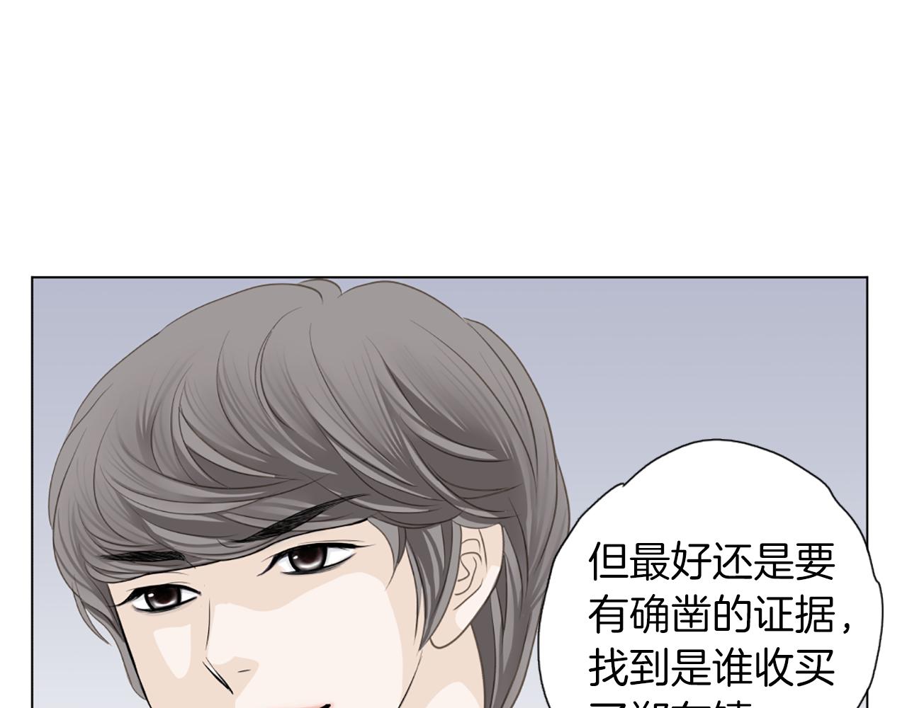 第46话 吃醋13