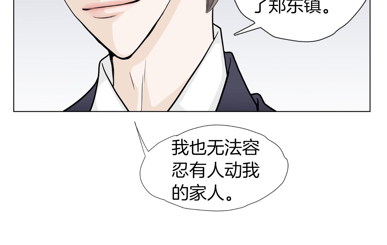 第46话 吃醋14