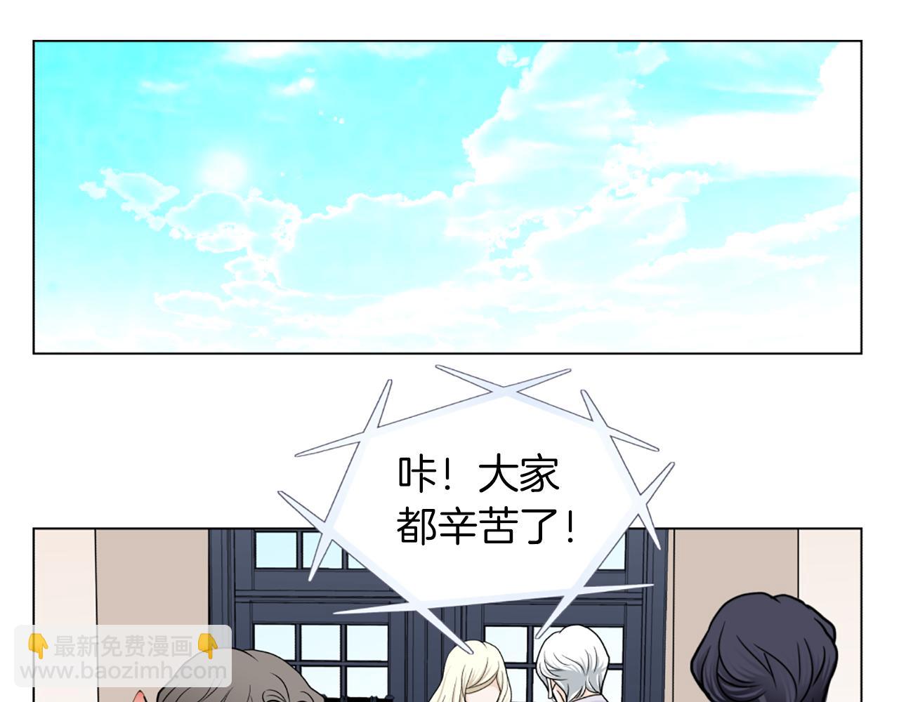 第46话 吃醋17