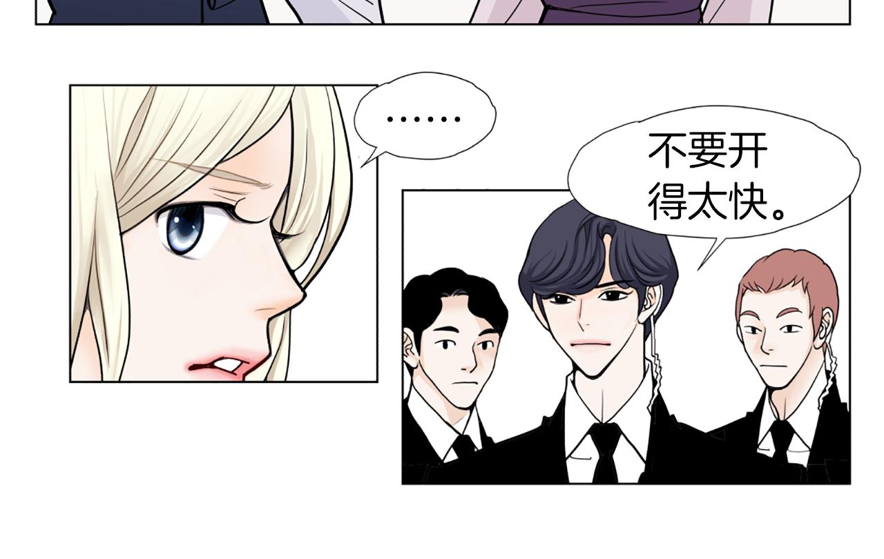 第46话 吃醋20