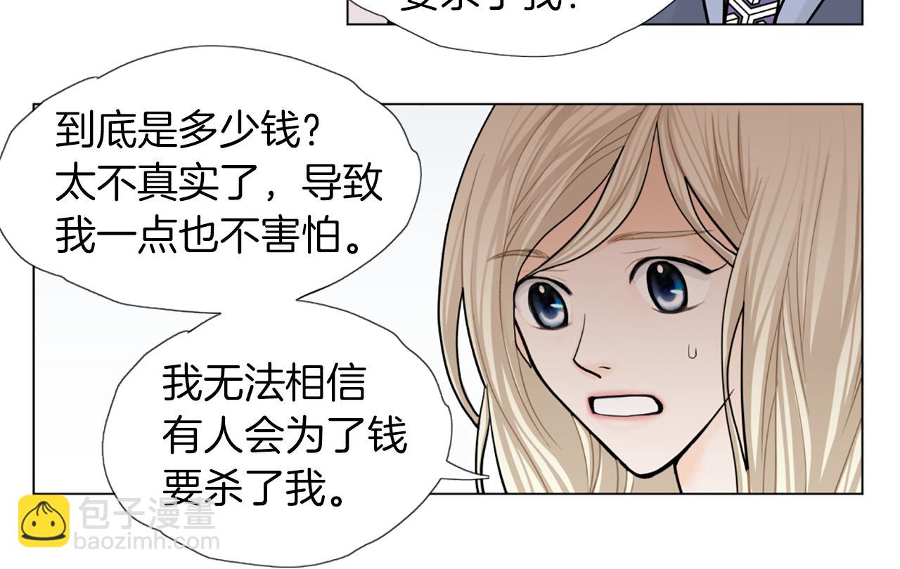 第46话 吃醋24