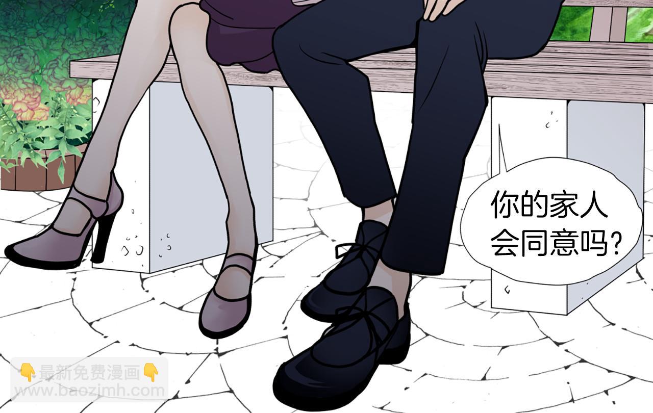 第46话 吃醋30