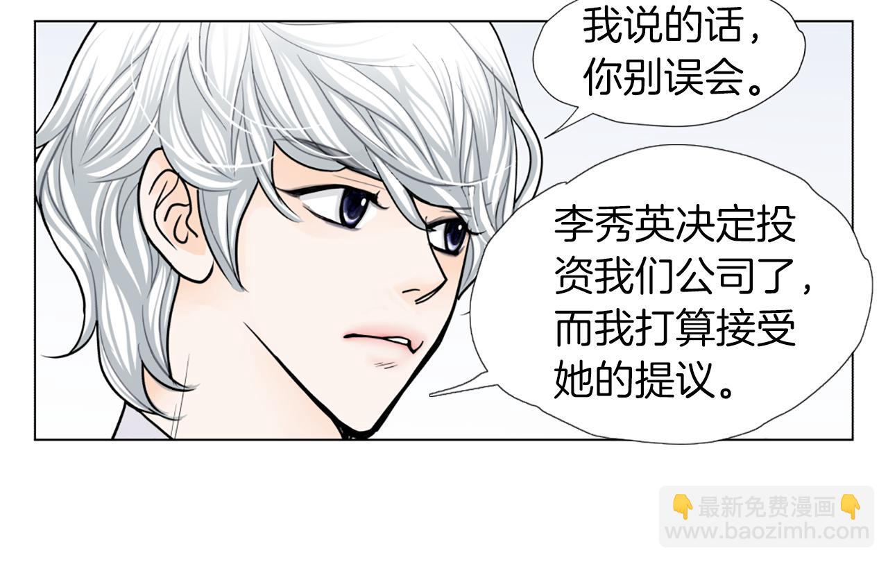 第46话 吃醋32